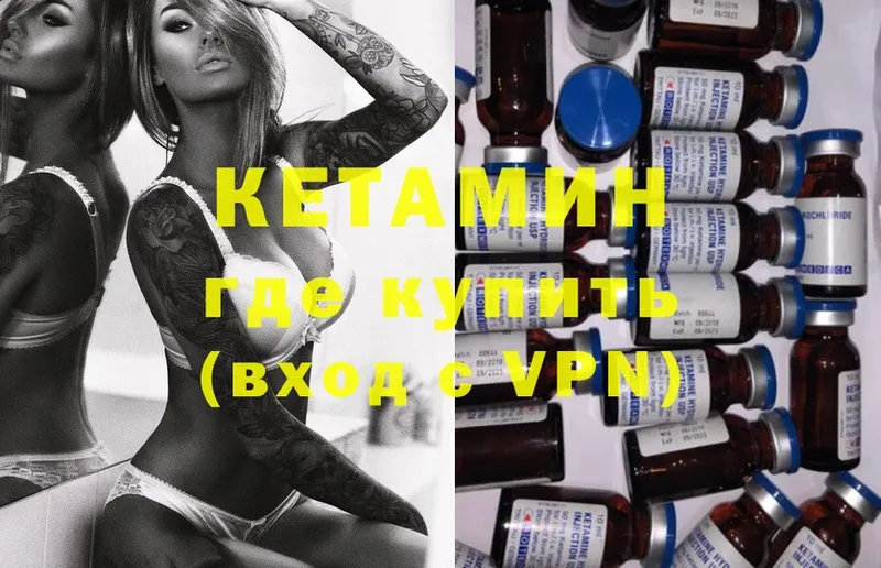 как найти закладки  Дубовка  Кетамин ketamine 